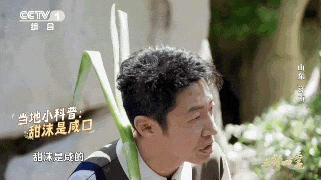 这些明星带路，玩转济南！跟着他们逛吃逛吃，免费抄作业！
