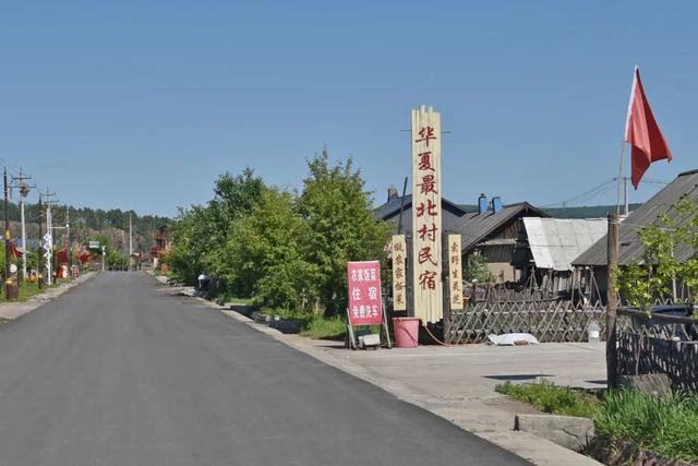 中国真正最北村庄，比北极村还靠北约5公里，门票0元但游客罕至！