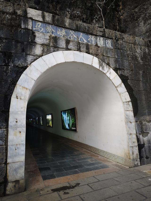 南行漫记：我见过地球上最美丽的一道疤痕，她叫马岭河峡谷