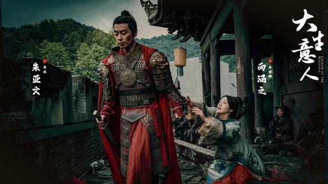 张挺:如何让《大生意人》节奏快过短剧、CP好嗑过古偶