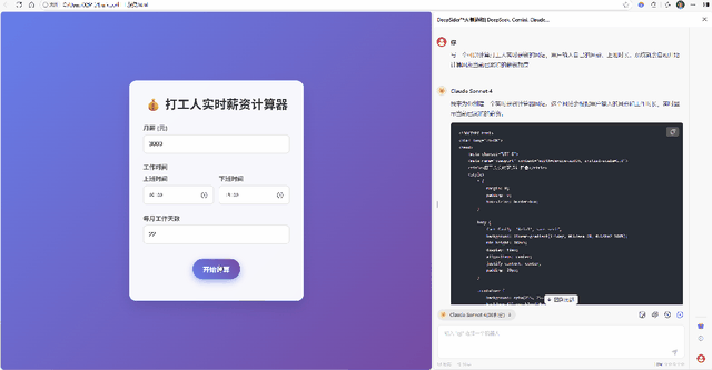 GPT-5来了！国内可免费使用，保姆级教程！