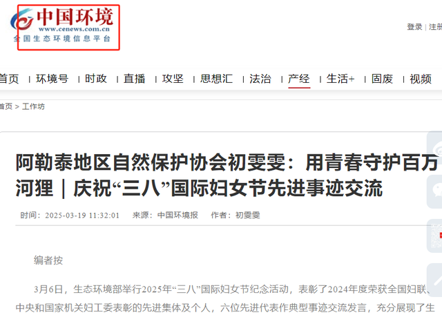 国内仅存800多只！为提供栖息地，新疆花5年种树100万棵