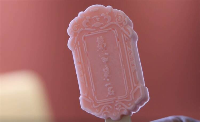 潍坊，含在嘴里怕化了
