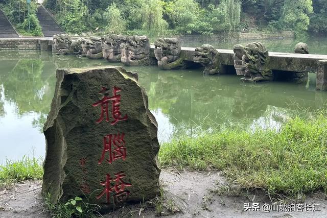 四川南部低调的头号强县,拥有多张响亮名片,被官方誉为“龙城”