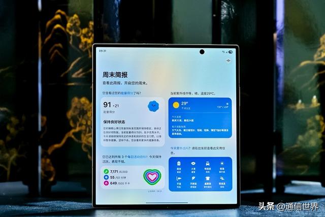 风雅相传 器度不凡 心系天下三星W26震撼发布