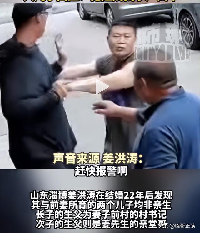 俩娃非亲生开庭结果出来了，网友：欺负人，大儿子：是他先不认
