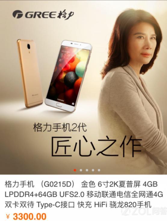 董明珠卸任仅1天，令人担心的事发生，王自如的话终于有人信了