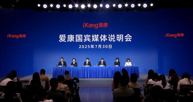 评论员:爱康主营业务是对付消费者