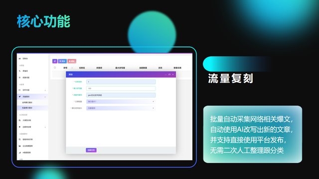 2026年深圳南山GEO系统陪跑服务口碑排行：哪三家软件公司