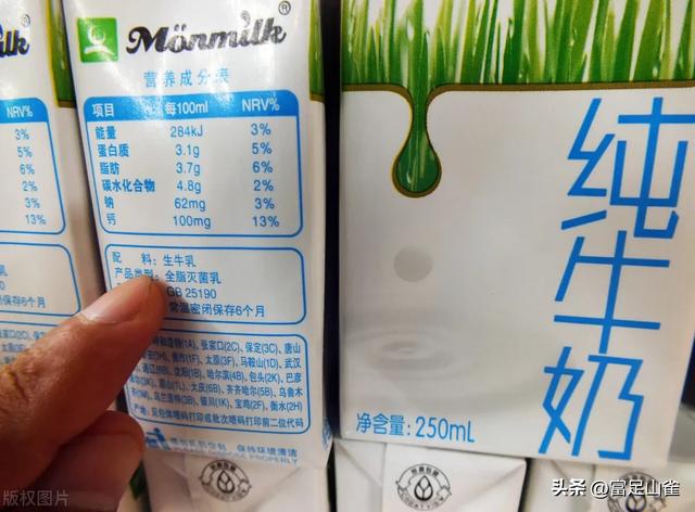 这3种假牛奶已被列入黑名单，很多家长还成箱买，浪费钱还坑娃！