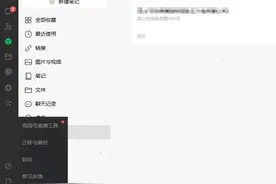 95%的人不知道！不登微信能查看你的聊天记录！图片