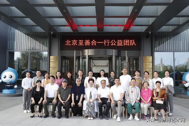 北京至善合一行团队辽宁阜新-秦皇岛游学之旅圆满落幕