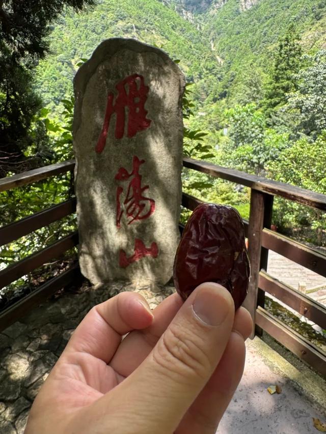 徒步三山五岳：浙江雁荡山！