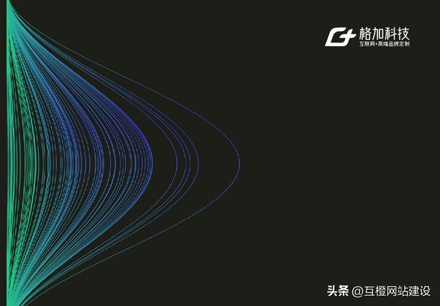 高端网站建设全方位方案，2025 年品牌网站设计｜网站开发公司剖析