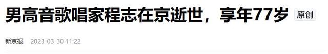 原来这5位歌星已经去世，难怪再也见不到他们唱歌了