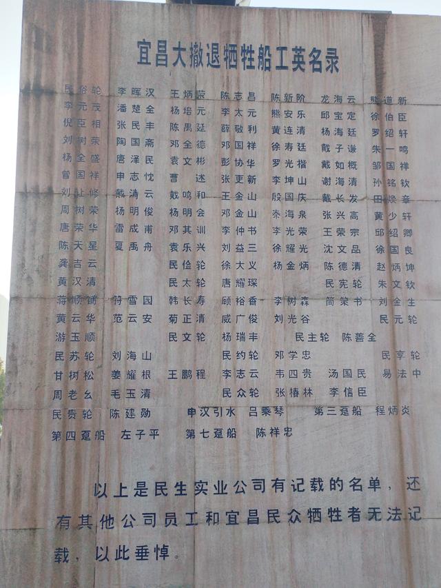 鄂渝行第七天：宜昌到武汉.长江大桥.长江轮渡