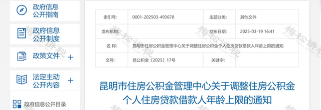 男性延至68岁，女性延至63岁！多地出台相应政策