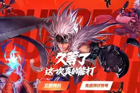 放了4年鸽子，DNF手游国服首测开启，网友：这是2024的游戏？图片