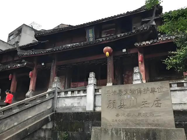 千年古邑顾县镇