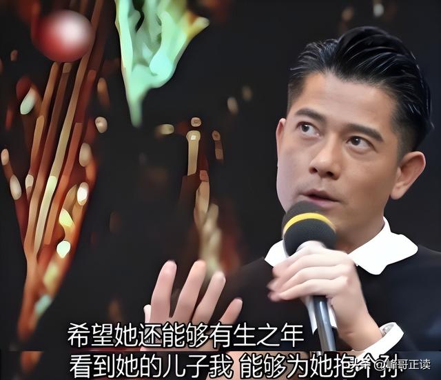 郭富城也没想到，三胎得女被群嘲不到一天，方媛就替他狠狠争光了