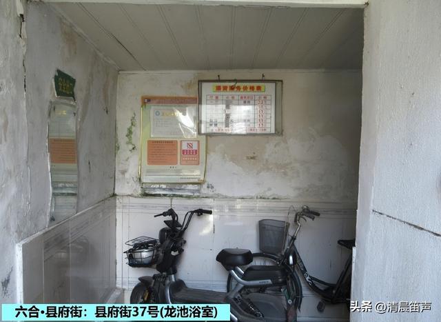 寻常巷陌：六合·县府街