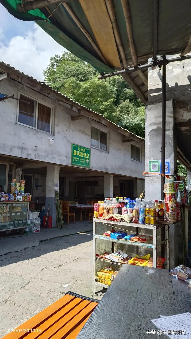 夜爬峨眉山 我花了15个小时