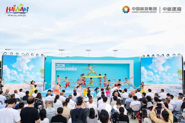 勇立潮头 逐浪共生丨中旅逐浪度假区开业，重塑海洋旅游新标杆