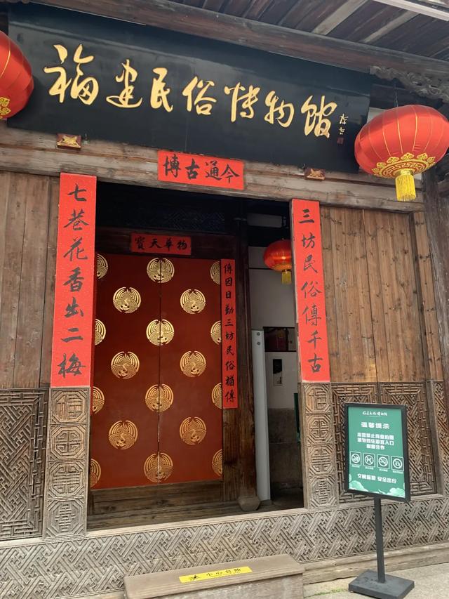 三坊七巷，三山两塔：漫步福州，感受历史的悲壮回响