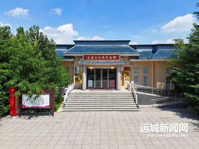 运城市革命文物主题游径发布～