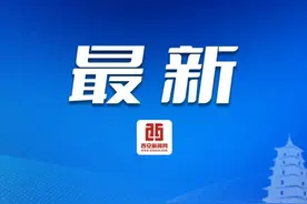 最新！西安市2025年民办学校初中招生计划公布图片