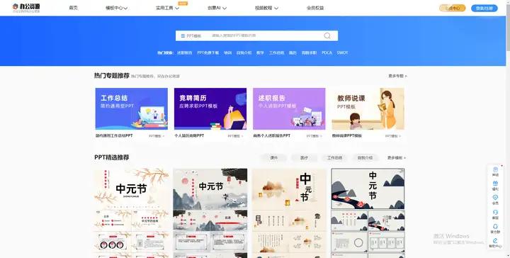 8个超有意思的小网站,效果超赞插图25 8个超有意思的小网站,效果超赞