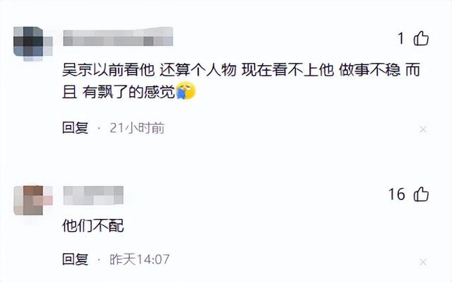 贺娇龙去世仅8天，令人担心的事还是发生了	，于适、吴京受牵连