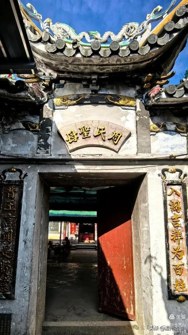 楠溪江这处最古老的宗教圣地,有着神奇的龙母传说,你可去过?