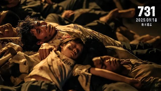 《731》3天票房破10亿！央视新闻发文祝贺，它的火爆皆因这三点
