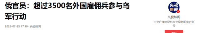 俄军炸死六条大鱼！炸死俄叛军总司令，炸死两名中国香港籍雇佣兵