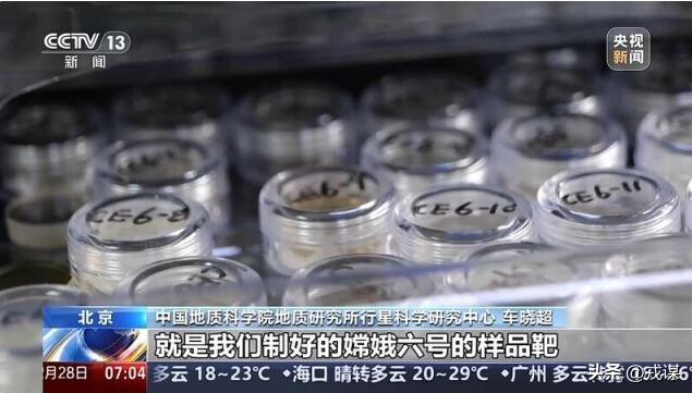 以前都错了！月球30亿年前没“死”，嫦娥六号挖出实锤