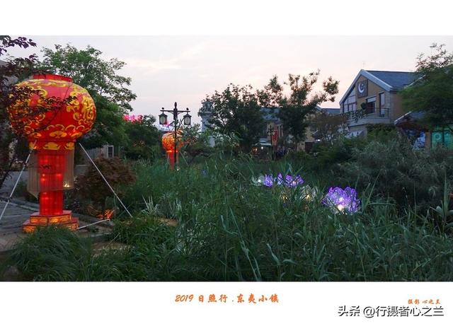 山东行游影记（94）—日照东夷小镇（一）