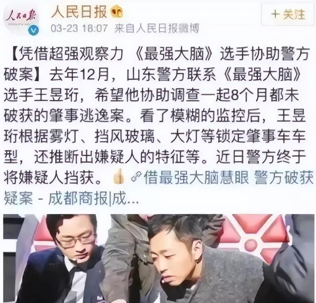 “闲人水哥”王昱珩：20年不上班靠玩成亿万富翁，他凭啥这么狂？