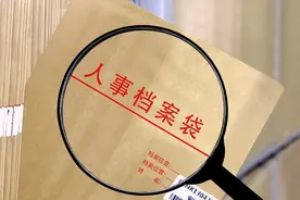 档案里的年龄和户口簿上的年龄不符，对自己的影响是多方面的图片