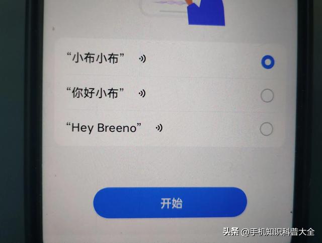 教你如何使用OPPO手机的小布语音助手，方便语音控制手机！