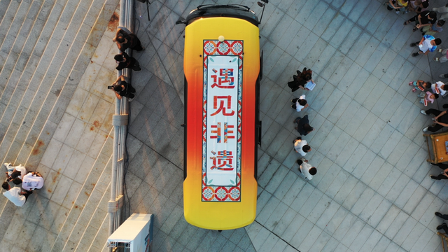 厦门首辆！720度非遗巴士“开箱”，12场非遗研学等你来玩→