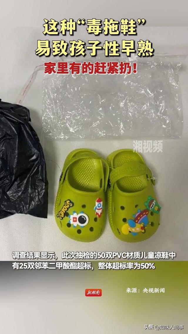 速查！这13种生活用品已被官方点名淘汰，第7个几乎家家都有！