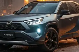 丰田兄弟俩荣放和锐放相爱相杀！到底谁才是性价比之王！谁值！图片