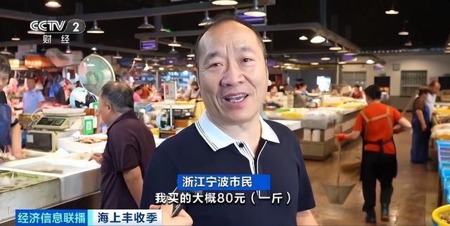 东海开渔梭子蟹市场价格如何