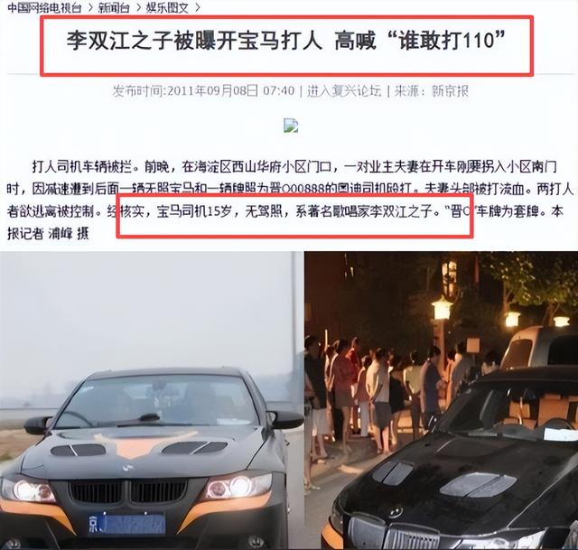 钱再多有什么用？87岁李双江一家4口的现状，给所有男人提了个醒