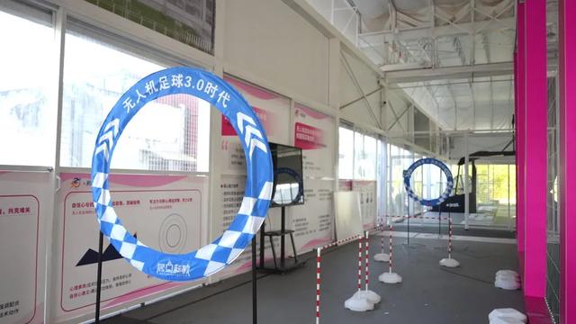 上城打开无人机足球赛道！全市首个国家级资质基地投入使用