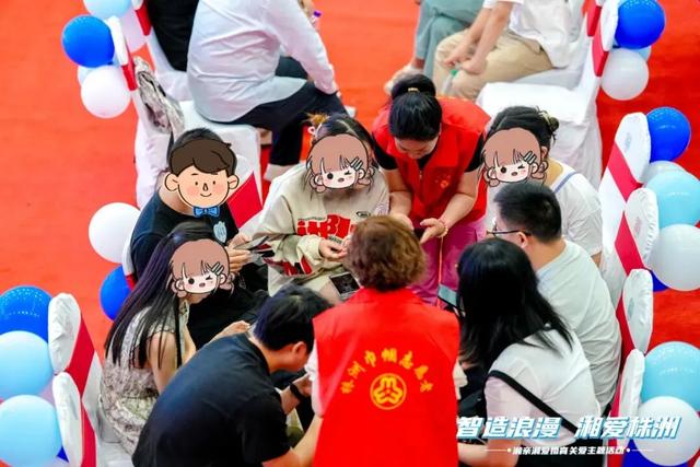 过年回“湘”恋爱吧!这场联谊,官方为你准备了稳稳的幸福