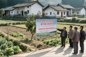 2025年四川省农村宅基地新规解读图片