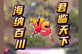 热血传奇新百区君临天下大胜海纳百川 沙城主悬念未定图片