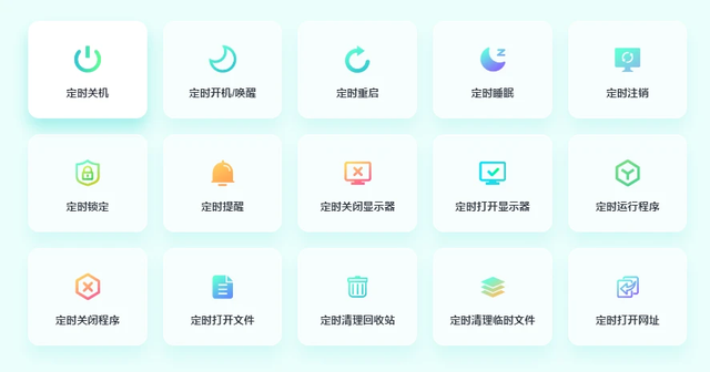 定时开机 怎么给电脑设置自动开机？全网最简单方法 一招解决！
